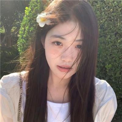 分流